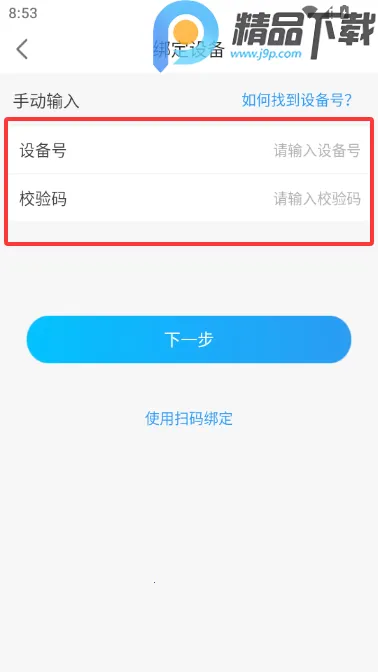 ���ٽ��������ֱ�(��������Ԥ��)v8.9.5 ��Ѱ�