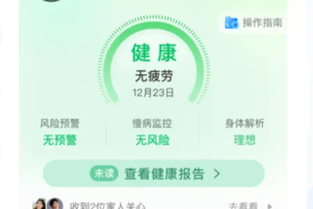 ���ٽ��������ֱ�(��������Ԥ��)