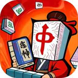 ���ȸ��¼(�齫������Ϸ)v1.0.5 ��׿��