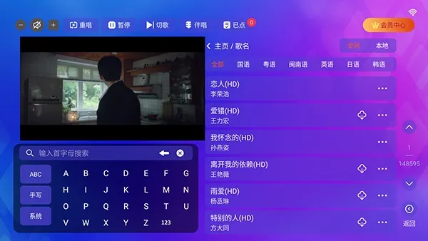 炫音KTV(移动K歌工具)