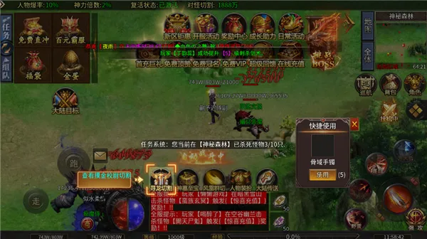 无双战车2026下载安装