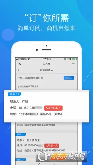 �ҷ����б갲׿���ֻ���v2.5.4 �ٷ�����