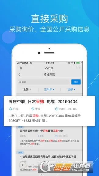 �ҷ����б갲׿���ֻ���v2.5.4 �ٷ�����