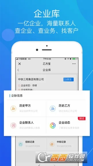 �ҷ����б갲׿���ֻ���v2.5.4 �ٷ�����