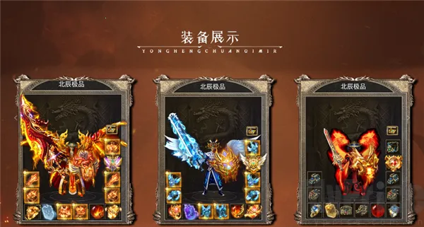 天勤火龙大极品2026官方最新版本