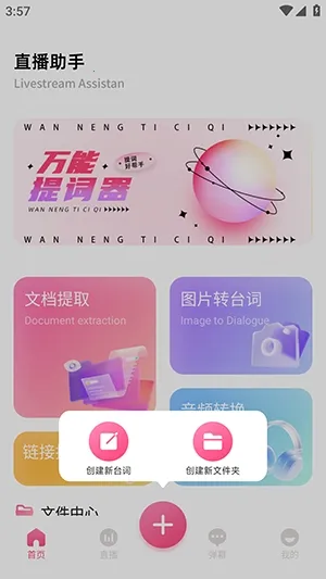 �ഴ��Ѷ����(ֱ��������������)v1.2 �ֻ���
