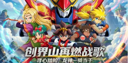 ��ҫ�漣�����������ֻ���v0.0.1 �ֻ���