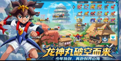 ��ҫ�漣�����������ֻ���v0.0.1 �ֻ���