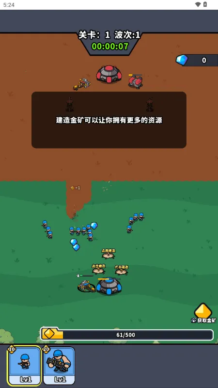 ˣ�ĺ�ͦ��(���Զ�ս����)v1.0 ��׿��