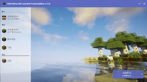 Minecraft������(�ҵ����縨��)