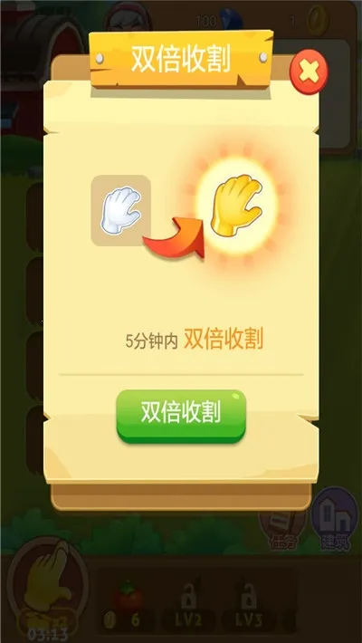 ����ũ��(ũ����Ӫ��Ϸ)v0.2 ��Ѱ�