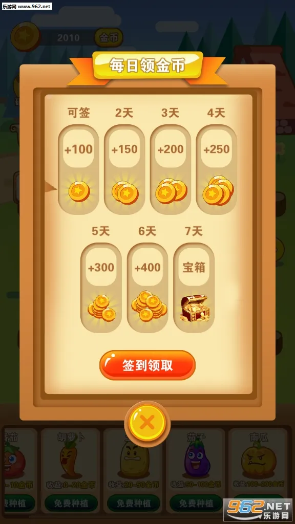 ����ũ��(ũ����Ӫ��Ϸ)v0.2 ��Ѱ�