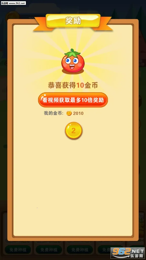 ����ũ��(ũ����Ӫ��Ϸ)v0.2 ��Ѱ�