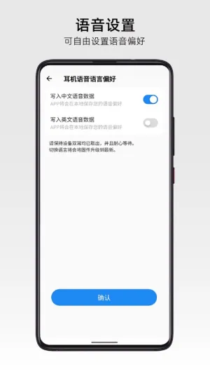 RoseLink��׿���ֻ���