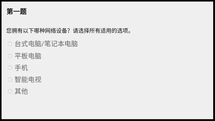 该怎么选择2026下载 该怎么选择2026下载