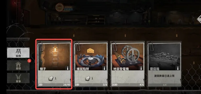 ��������(ĩ��������Ϸ)