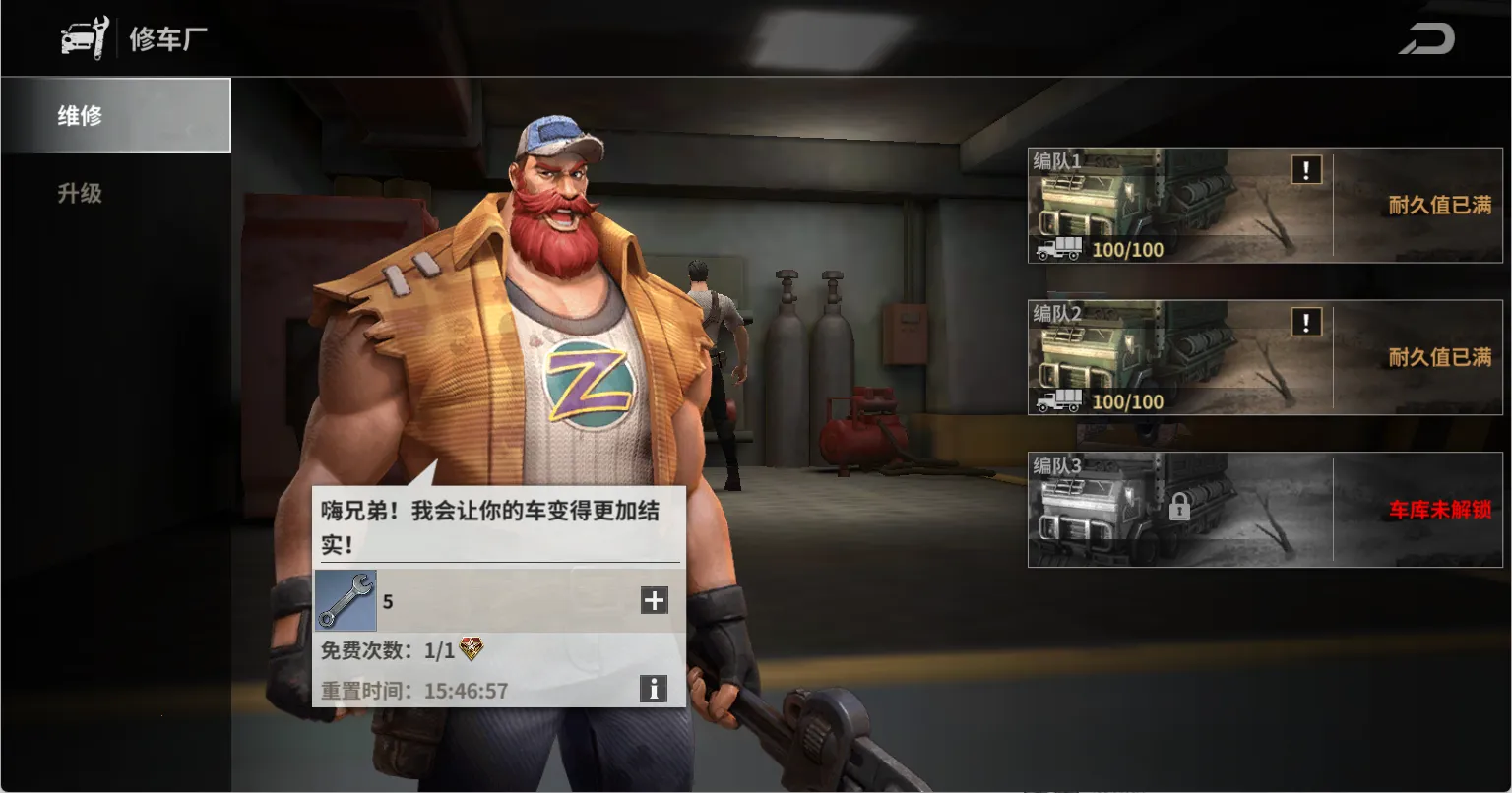 ��������(ĩ��������Ϸ)