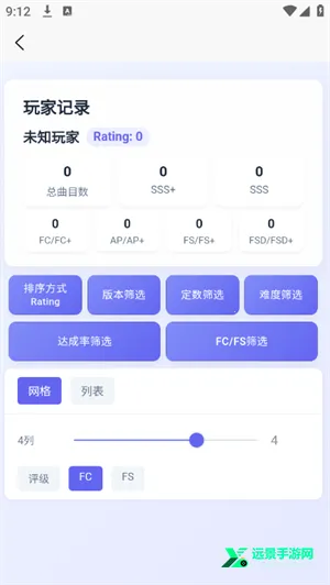 easymai舞萌查分工具(舞萌DX查分工具)