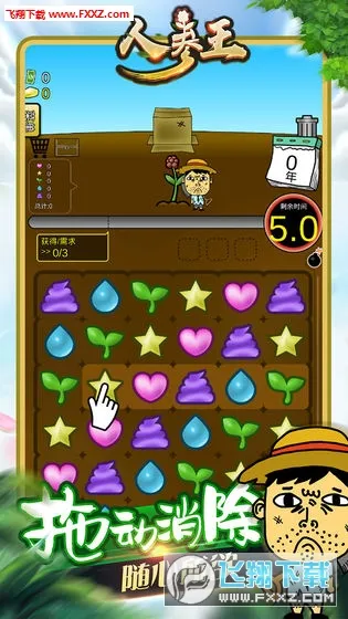 �˲���2026���°汾v1.0.2 ��Ѱ�