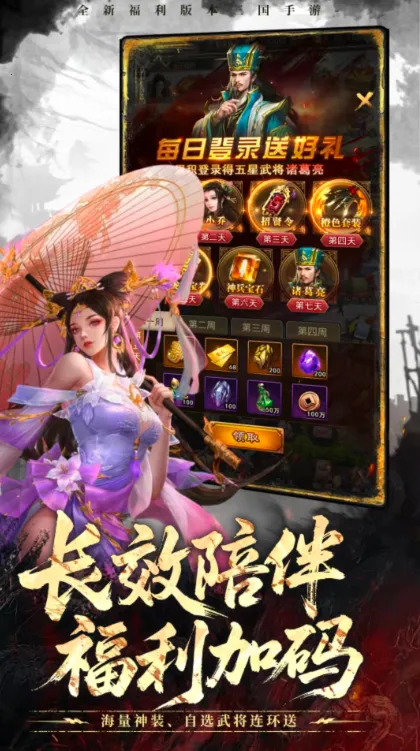 ���ô�������2026����v1.0.4 �ٷ�����