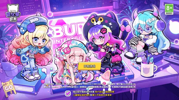 ���ŵٵ�����(3D������Ϸ)