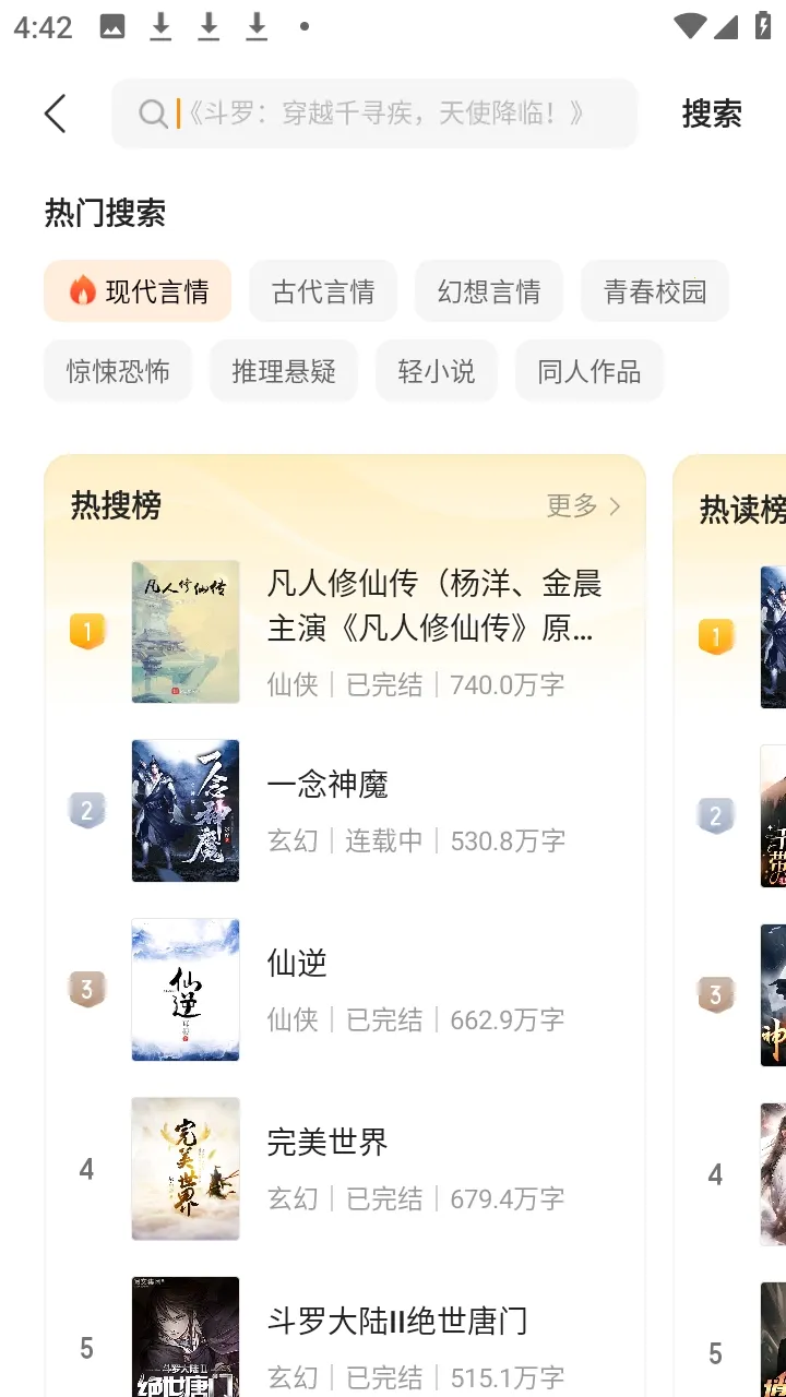 ����2026�ٷ�����v5.4.8.3 ��׿��