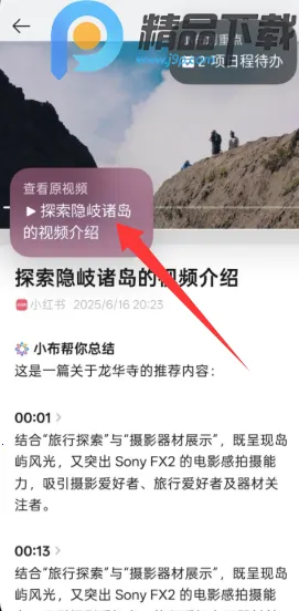 С������(AI��Ϣ����)v15.1.119 �ٷ�����