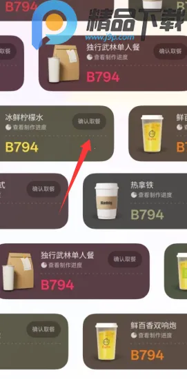 С������(AI��Ϣ����)v15.1.119 �ٷ�����