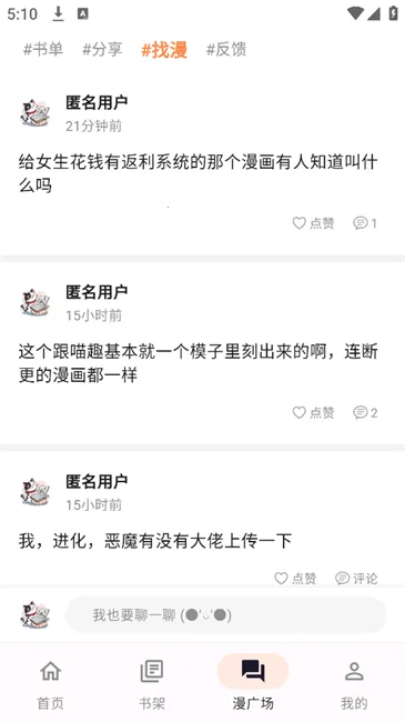 ��������(�����Ķ�����)v2.0.2 ��Ѱ�