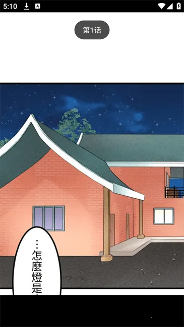 ��������(�����Ķ�����)v2.0.2 ��Ѱ�