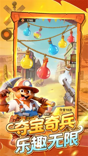 ��������(������Ŀ�����Ϸ)v5.3 ��Ѱ�