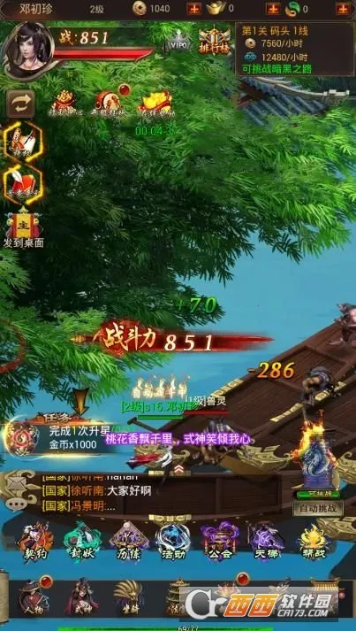 ��������2026�ٷ����°汾v1.0.2 ��Ѱ�