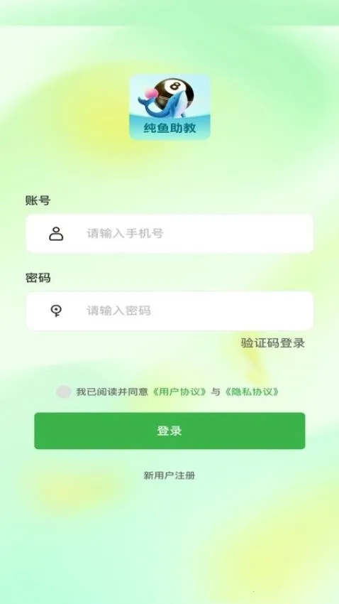 ����̨��2026���ذ�װ