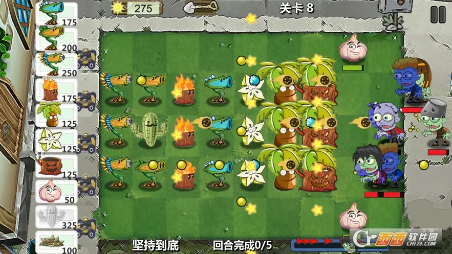 ֲ�ﱣ��ս2��׿���ֻ���v1.0.4 ��׿��