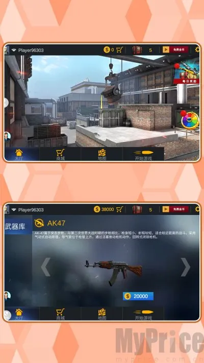 特种兵归来2026下载安装