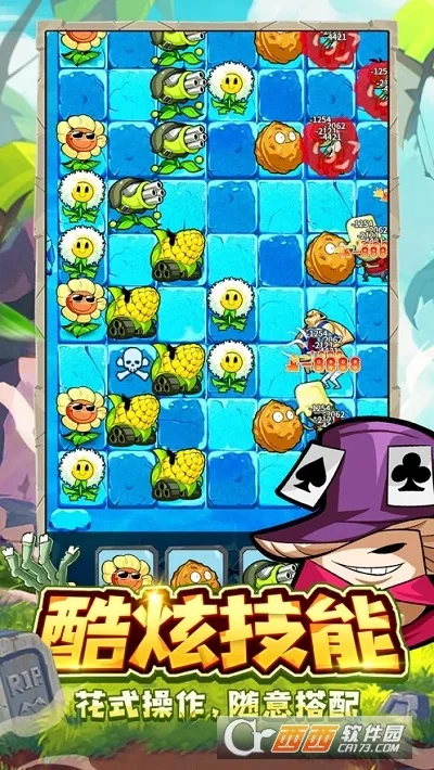 ֲ�ﱣ��սɥʬ����ս��׿���ֻ���v1.5.0 ��Ѱ�