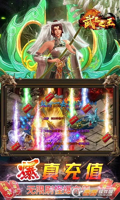 ����֮��(���汬�����Ϸ)v1.0.2 ��Ѱ�