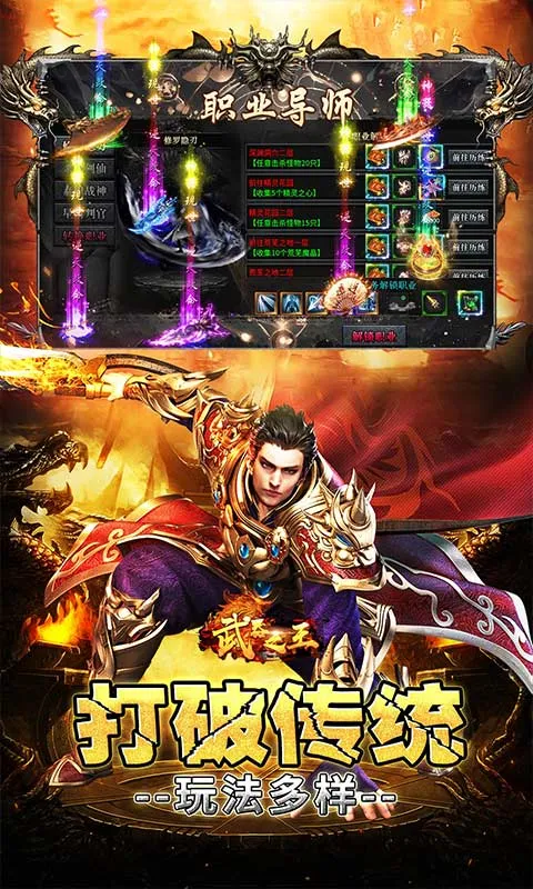 ����֮��(���汬�����Ϸ)v1.0.2 ��Ѱ�