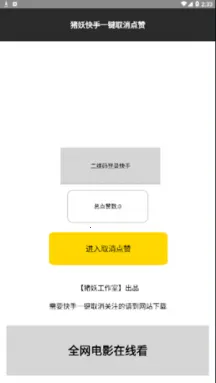 ����һ�����˽�������ֻ���v1.2 �ֻ���