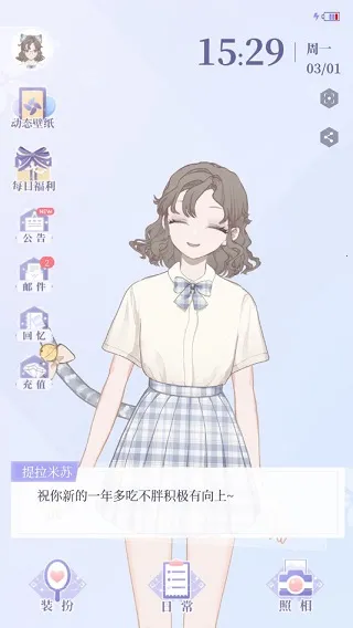 �ҵĴ�Ԫ2026���ذ�װ