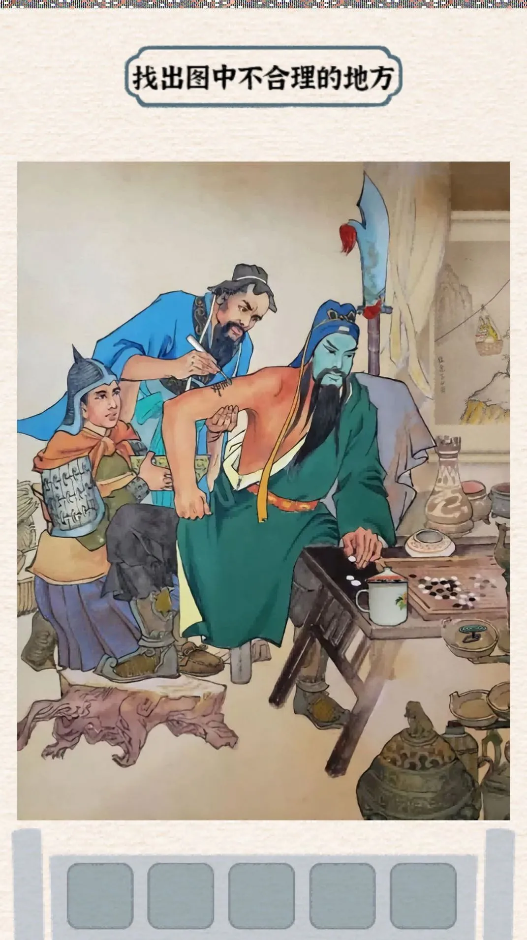 ����Ӣ�۴�(���ִ�����Ϸ)