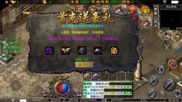 ��սTop��׿���ֻ���v1.0 ��׿��