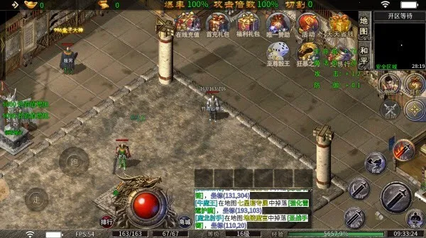 ��սTop��׿���ֻ���v1.0 ��׿��