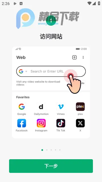 OnePlayer2026最新版本