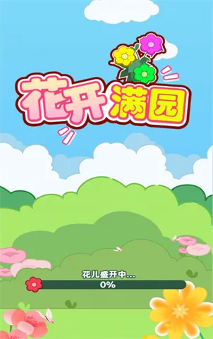 ������԰(�ֻ������Ϸ)v1.0.0.0 �ٷ�����