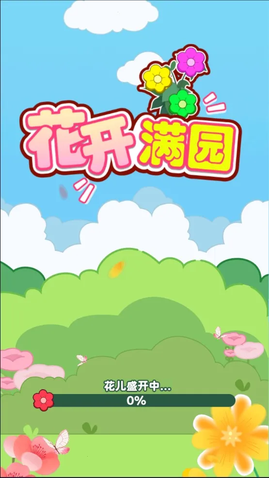 ������԰(�ֻ������Ϸ)