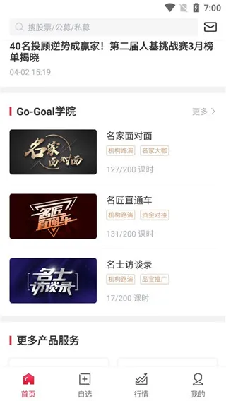 ��������gogoal�����ն�2026����