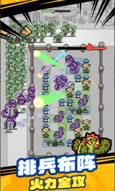 �ӽ�ֲ�ﱣ��ս(ֲ��������Ϸ)v1.0.0 ��Ѱ�