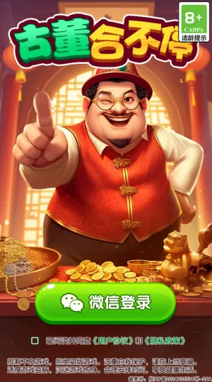 �Ŷ��ϲ�ͣ׬ȡ2026�ٷ�����v1.0.0 �ֻ���