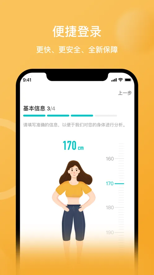 ��������(������������)v3.17.0 �ֻ���